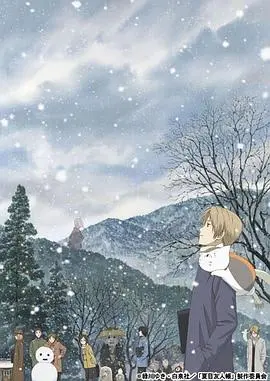 夏目友人帐第二季：温暖治愈的妖怪物语，延续经典感动