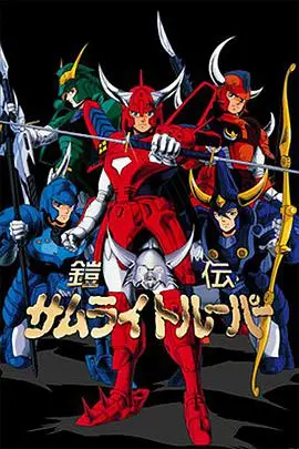 《魔神坛斗士》：热血燃烧！唤醒铠甲的英雄传说！
