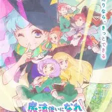 《没能成为魔法师的女孩子的故事》：少女的成长与自我救赎